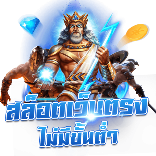 Changking เว็บเดิมพันยุคใหม่ที่ผสานความตื่นเต้น ความรวดเร็ว